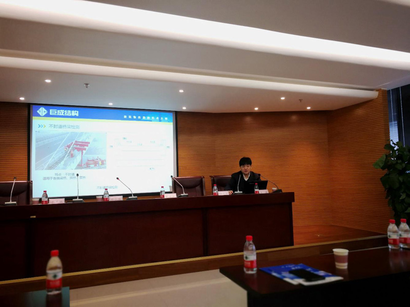 3868la天河总站(集团)股份有限公司 - Make It Possible