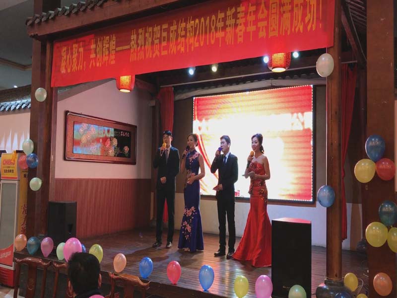 3868la天河总站(集团)股份有限公司 - Make It Possible