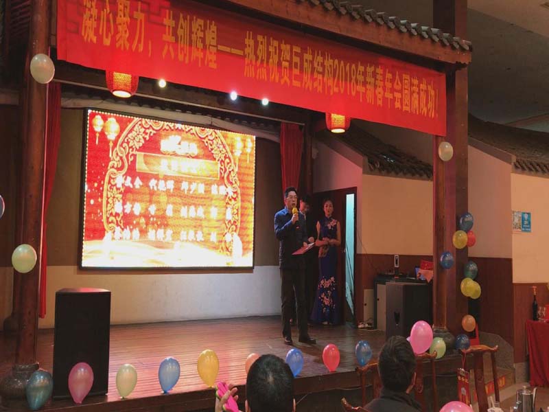 3868la天河总站(集团)股份有限公司 - Make It Possible