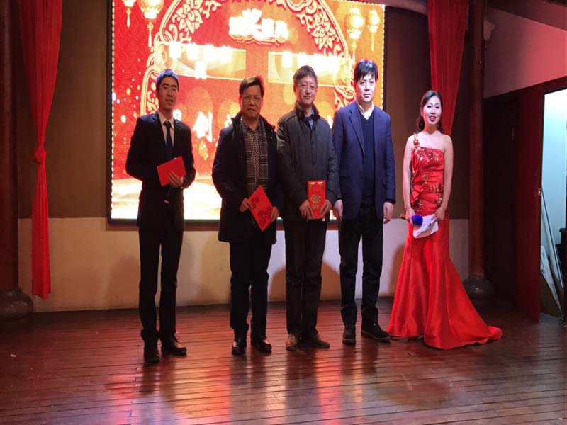 3868la天河总站(集团)股份有限公司 - Make It Possible