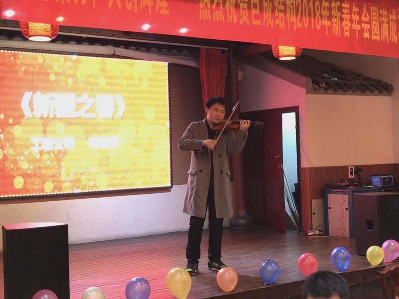 3868la天河总站(集团)股份有限公司 - Make It Possible