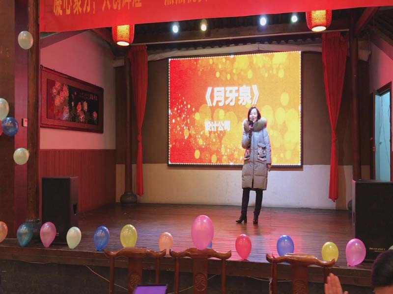 3868la天河总站(集团)股份有限公司 - Make It Possible