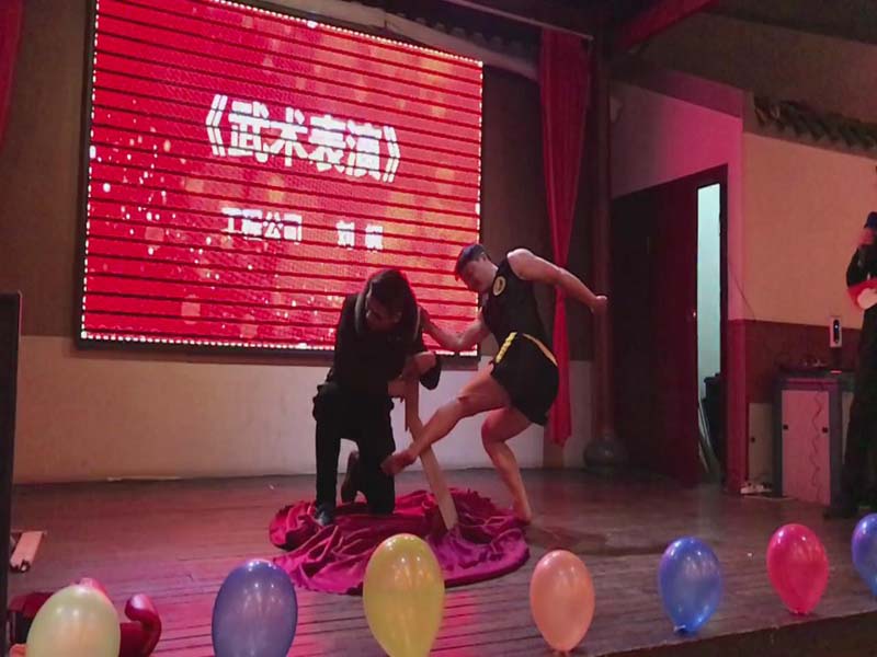 3868la天河总站(集团)股份有限公司 - Make It Possible