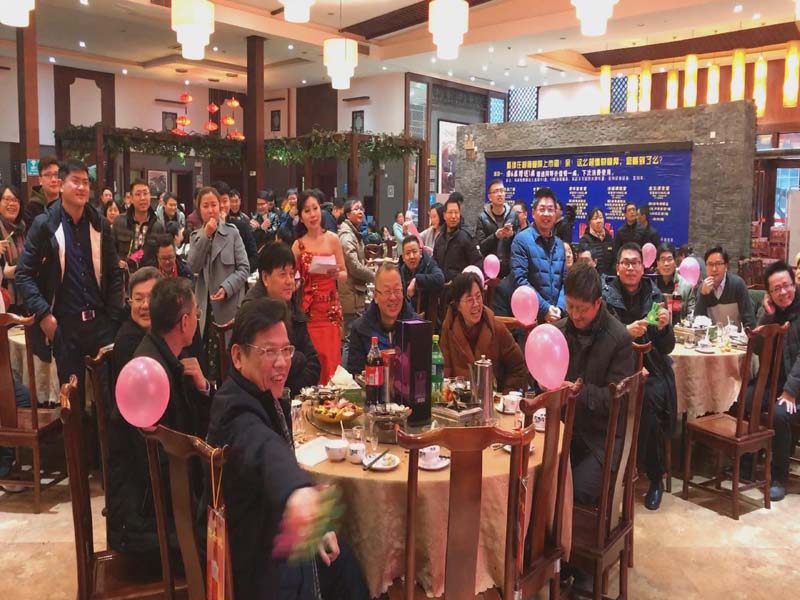 3868la天河总站(集团)股份有限公司 - Make It Possible