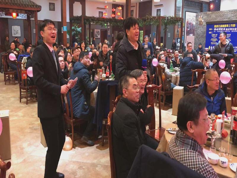 3868la天河总站(集团)股份有限公司 - Make It Possible