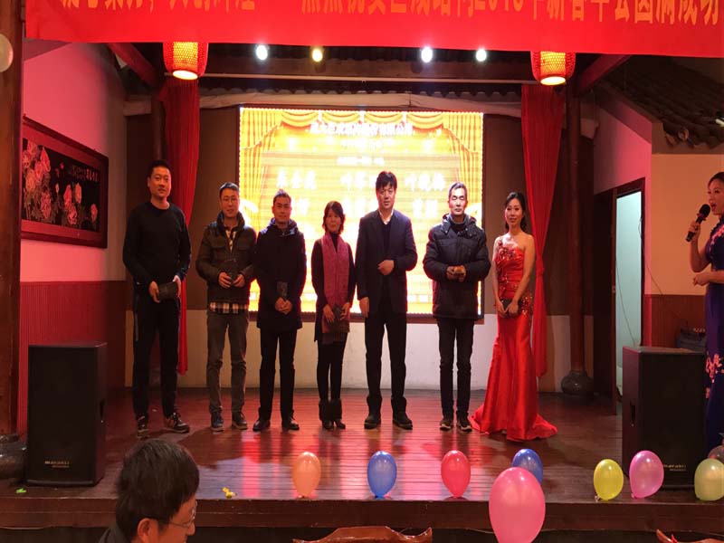 3868la天河总站(集团)股份有限公司 - Make It Possible