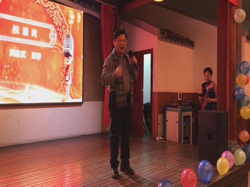 3868la天河总站(集团)股份有限公司 - Make It Possible