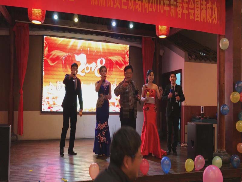 3868la天河总站(集团)股份有限公司 - Make It Possible