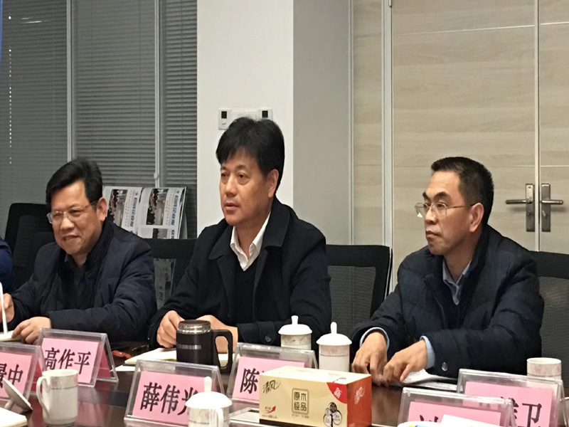 3868la天河总站(集团)股份有限公司 - Make It Possible