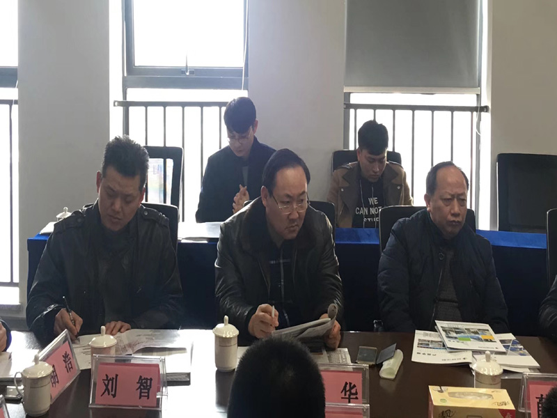 3868la天河总站(集团)股份有限公司 - Make It Possible