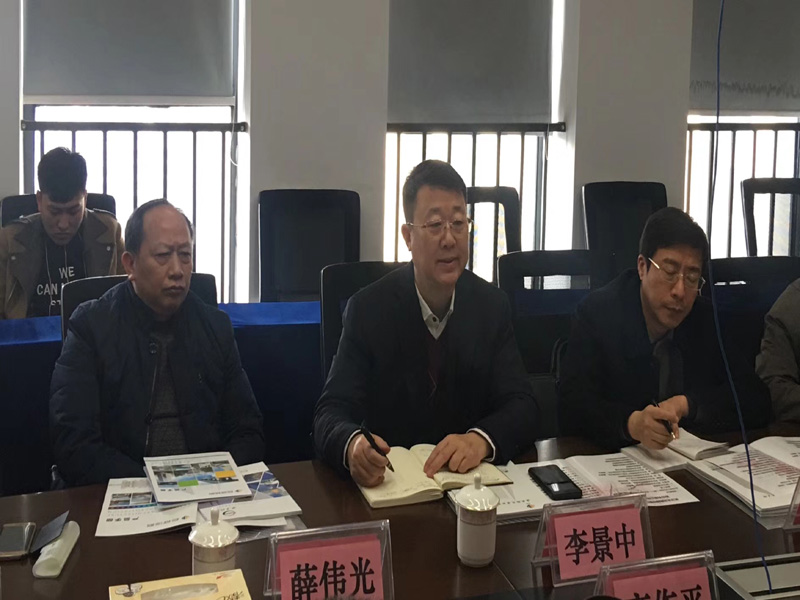 3868la天河总站(集团)股份有限公司 - Make It Possible