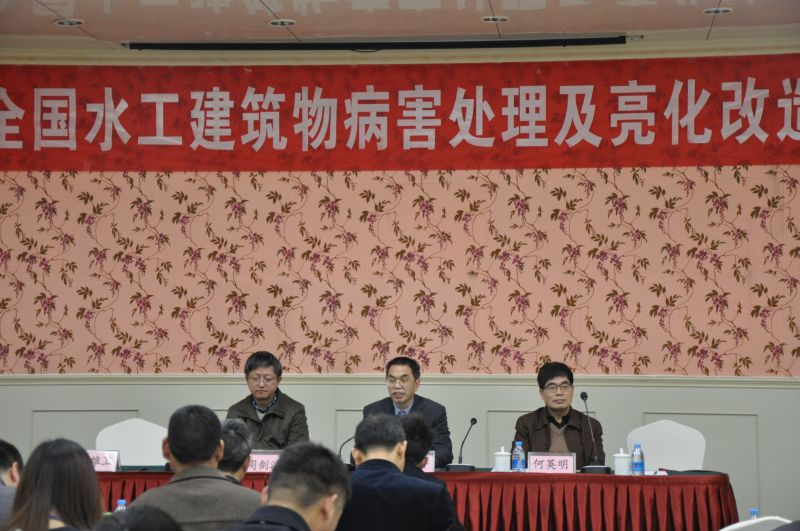 3868la天河总站(集团)股份有限公司 - Make It Possible