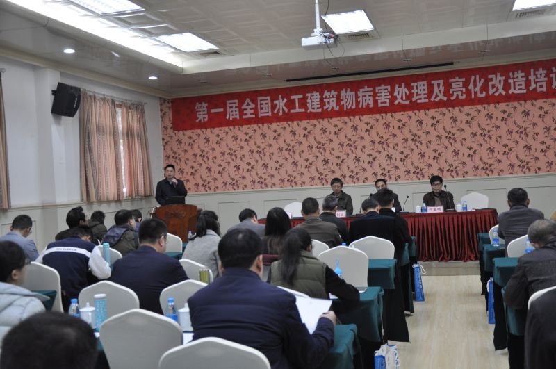 3868la天河总站(集团)股份有限公司 - Make It Possible