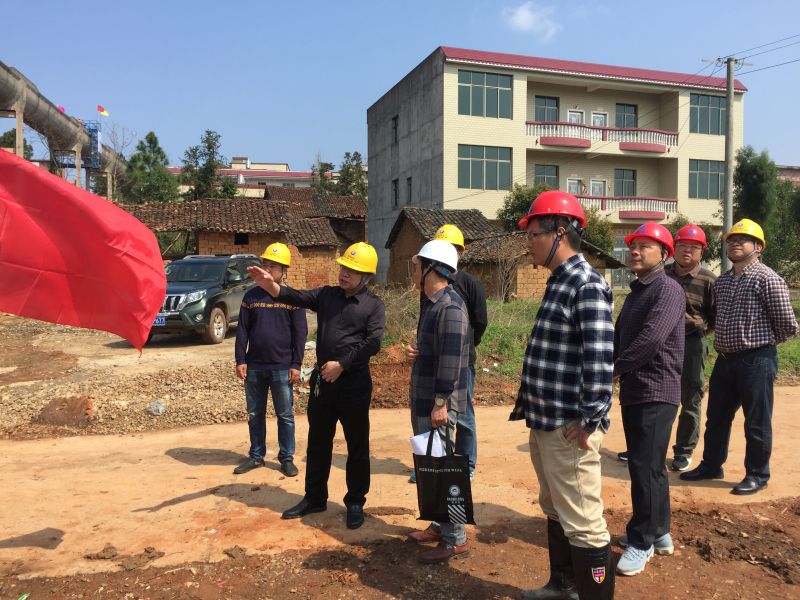 3868la天河总站(集团)股份有限公司 - Make It Possible