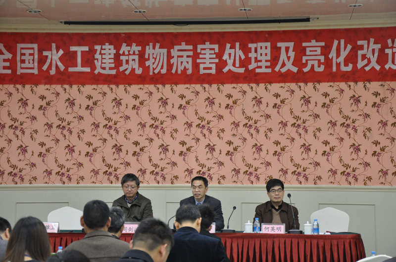 3868la天河总站(集团)股份有限公司 - Make It Possible