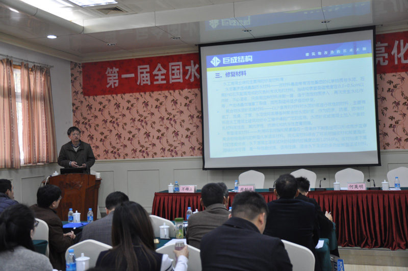 3868la天河总站(集团)股份有限公司 - Make It Possible