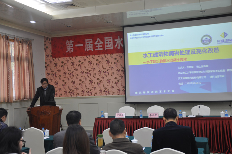 3868la天河总站(集团)股份有限公司 - Make It Possible