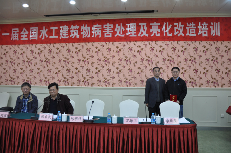 3868la天河总站(集团)股份有限公司 - Make It Possible