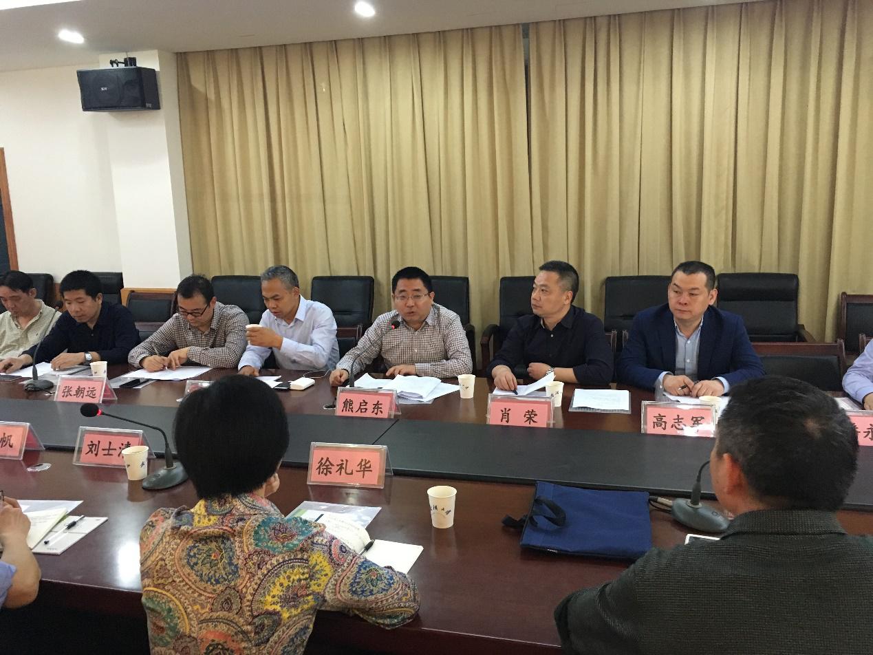 3868la天河总站(集团)股份有限公司 - Make It Possible