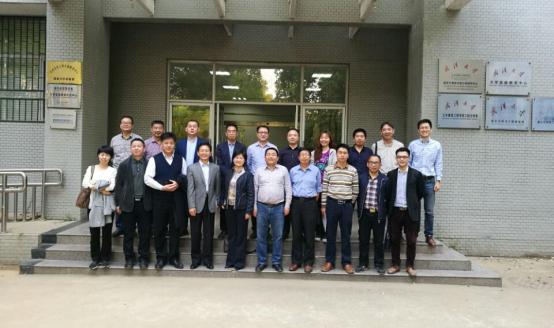 3868la天河总站(集团)股份有限公司 - Make It Possible