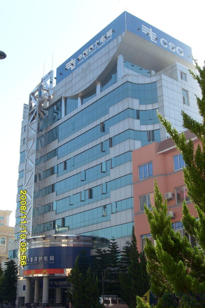 3868la天河总站(集团)股份有限公司 - Make It Possible