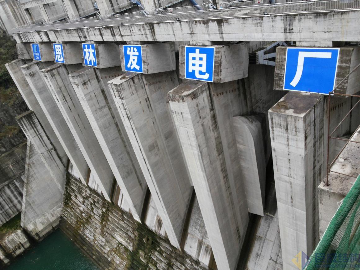 3868la天河总站(集团)股份有限公司 - Make It Possible