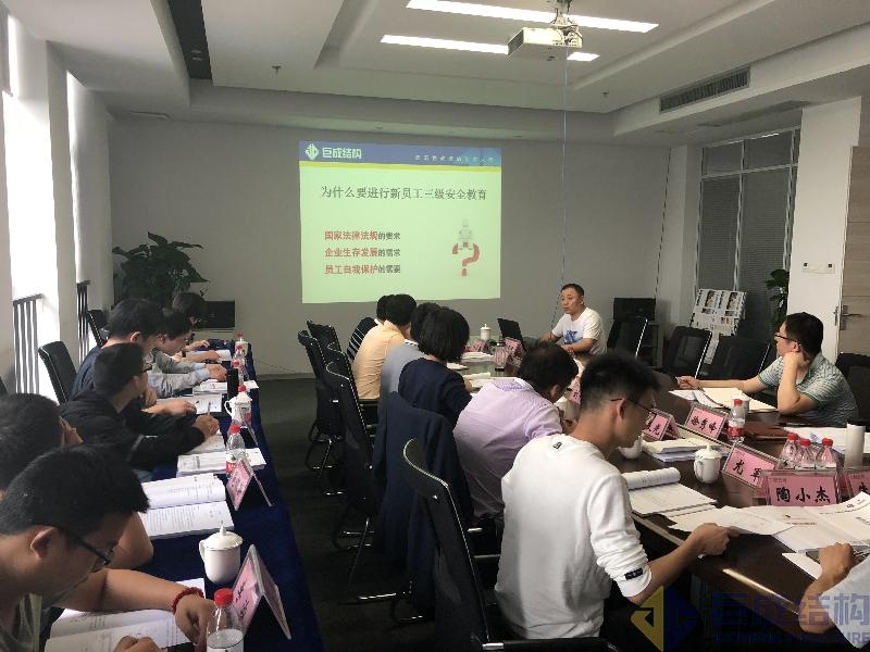 3868la天河总站(集团)股份有限公司 - Make It Possible