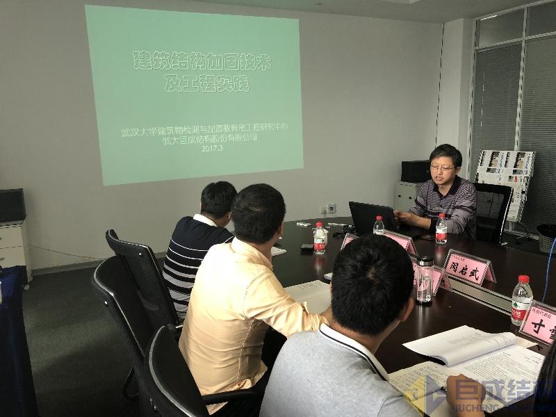 3868la天河总站(集团)股份有限公司 - Make It Possible