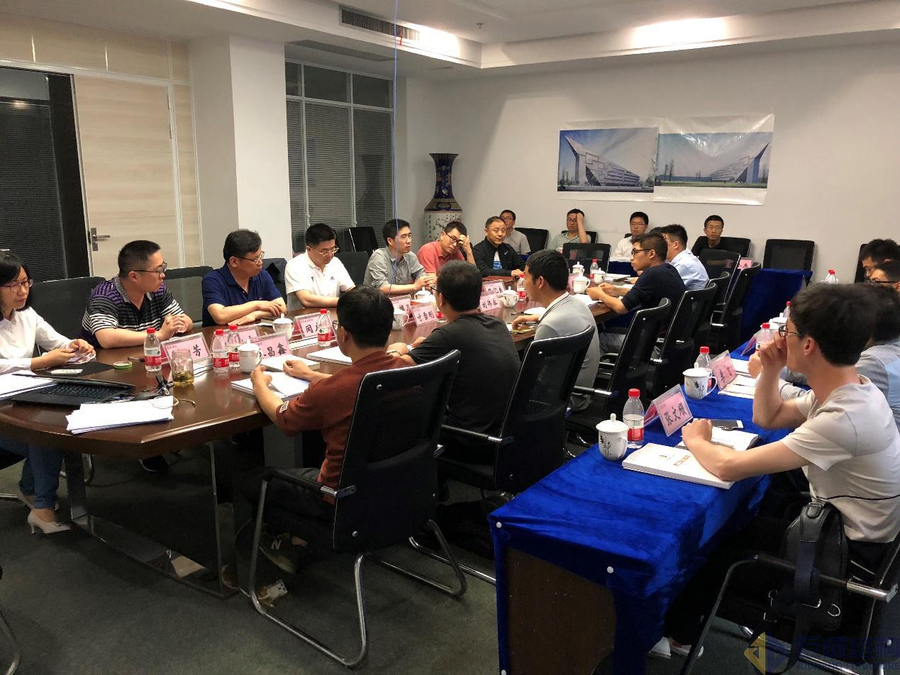 3868la天河总站(集团)股份有限公司 - Make It Possible