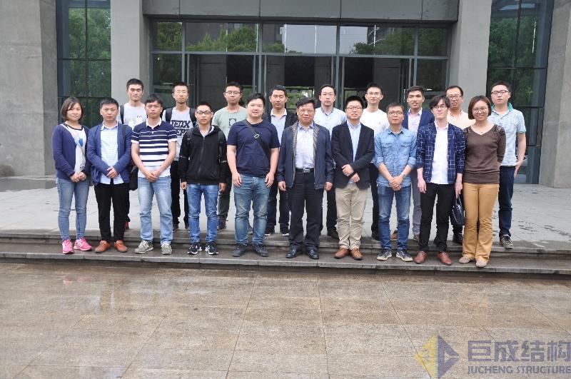 3868la天河总站(集团)股份有限公司 - Make It Possible