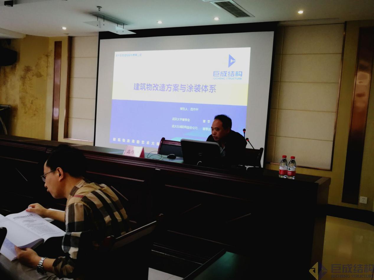 3868la天河总站(集团)股份有限公司 - Make It Possible