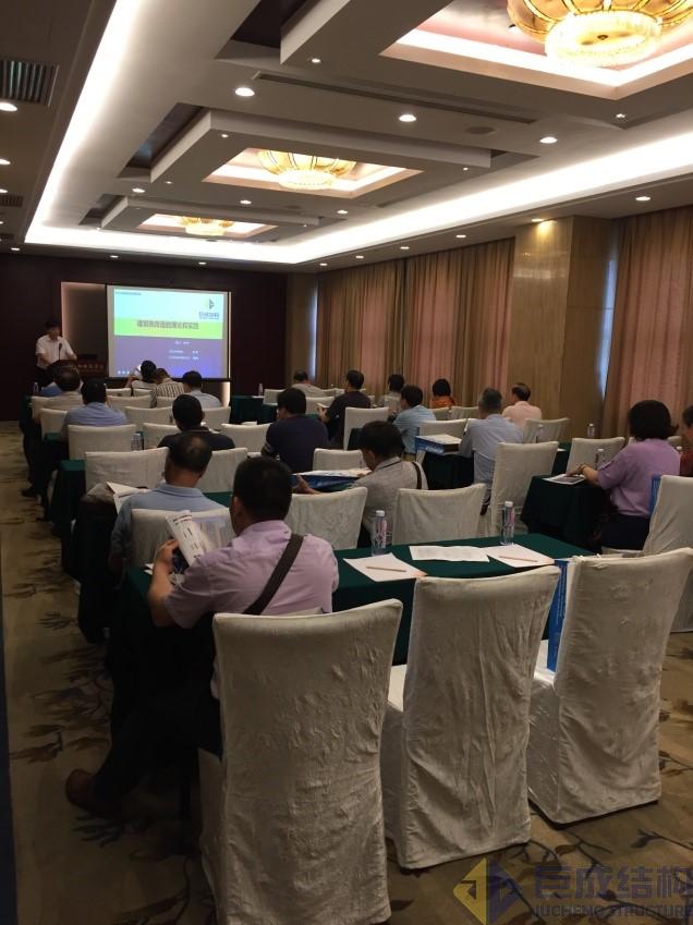 3868la天河总站(集团)股份有限公司 - Make It Possible