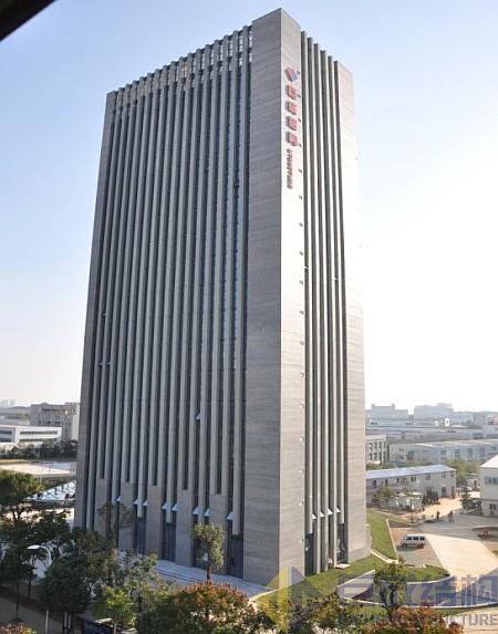 3868la天河总站(集团)股份有限公司 - Make It Possible