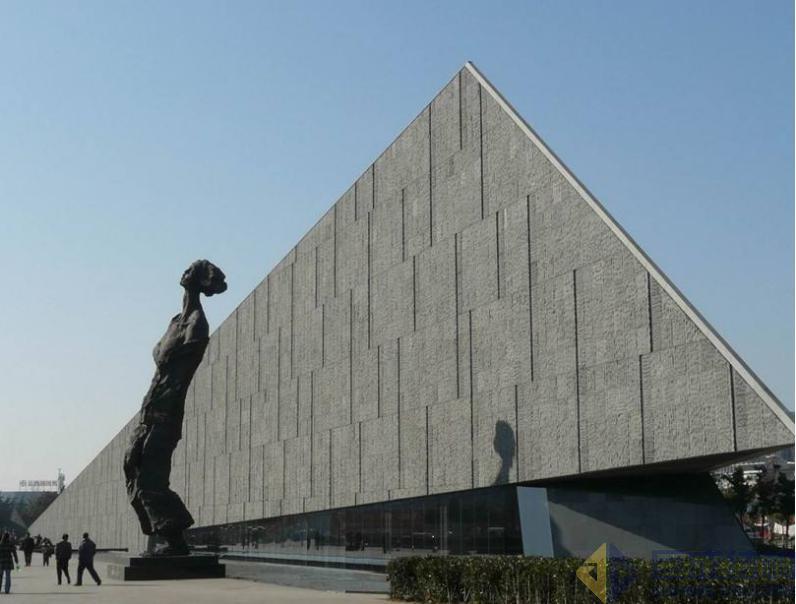 3868la天河总站(集团)股份有限公司 - Make It Possible