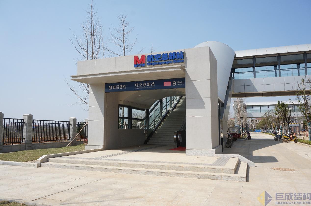 3868la天河总站(集团)股份有限公司 - Make It Possible