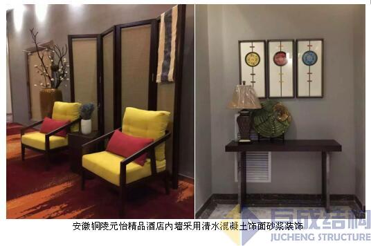 3868la天河总站(集团)股份有限公司 - Make It Possible