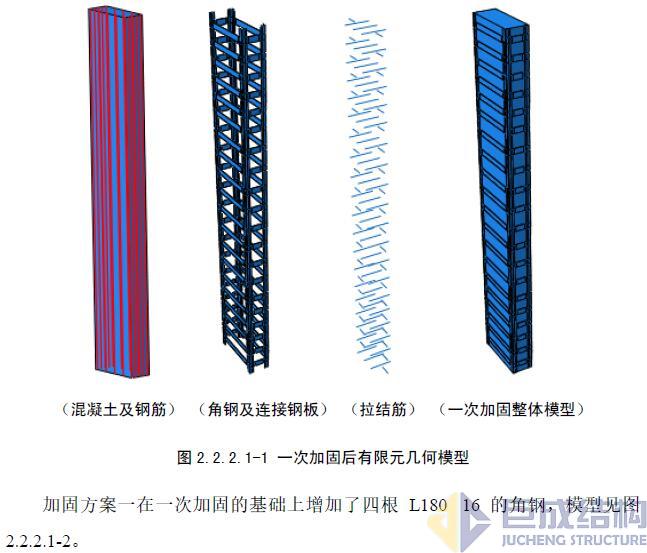 3868la天河总站(集团)股份有限公司 - Make It Possible