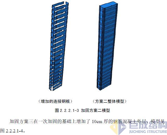 3868la天河总站(集团)股份有限公司 - Make It Possible