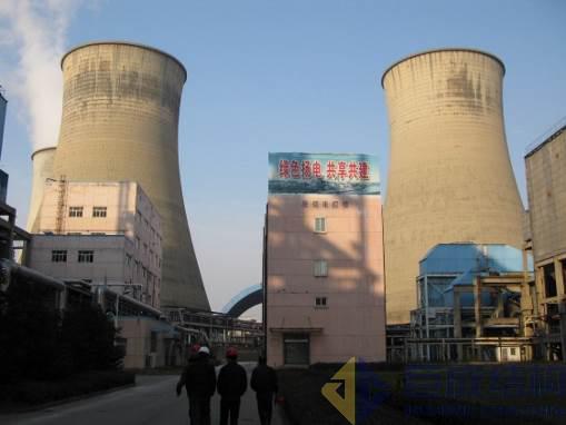 3868la天河总站(集团)股份有限公司 - Make It Possible