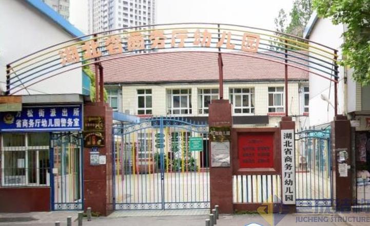 3868la天河总站(集团)股份有限公司 - Make It Possible