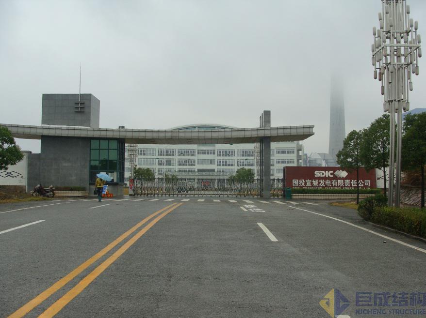 3868la天河总站(集团)股份有限公司 - Make It Possible