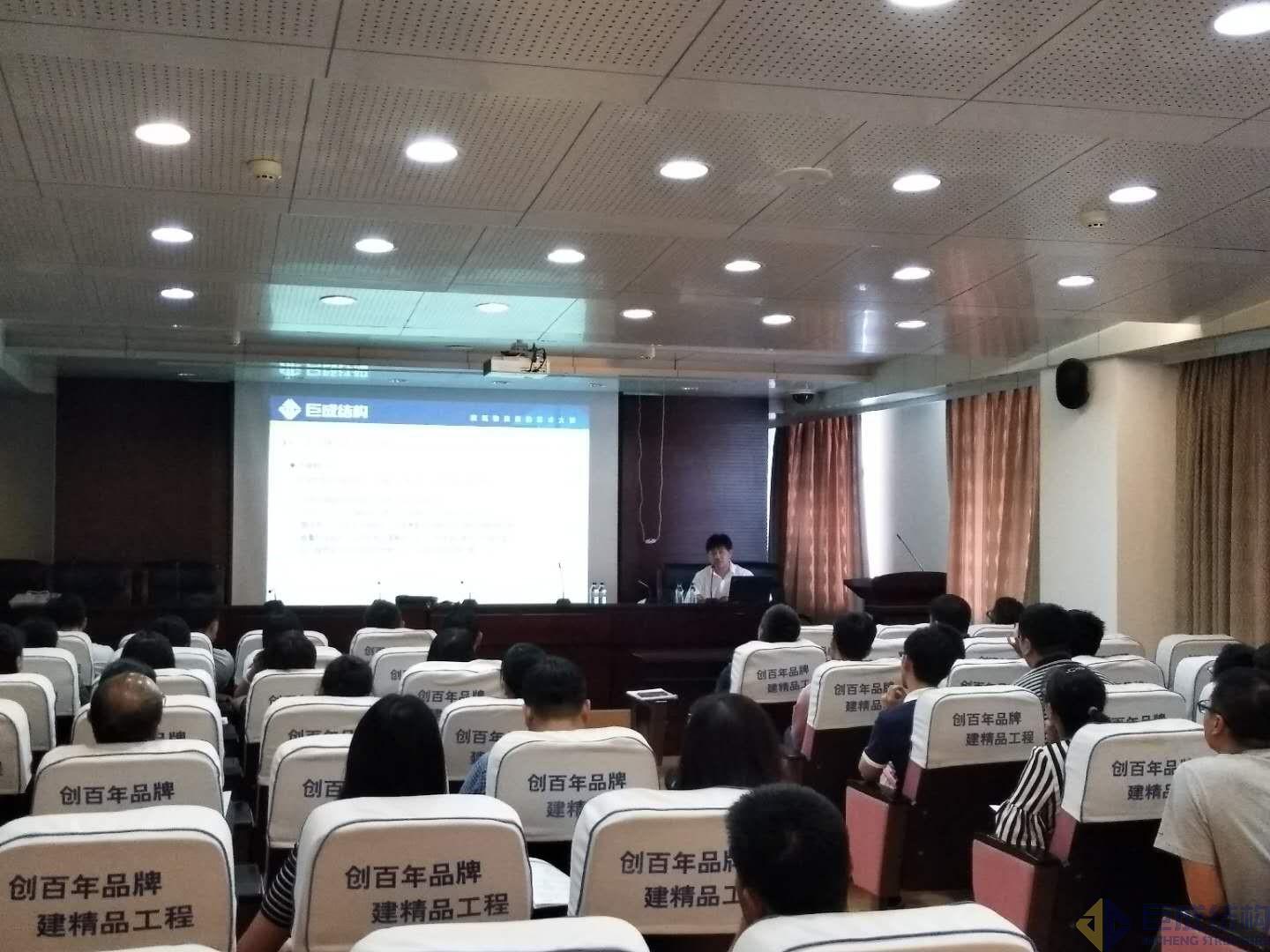 3868la天河总站(集团)股份有限公司 - Make It Possible