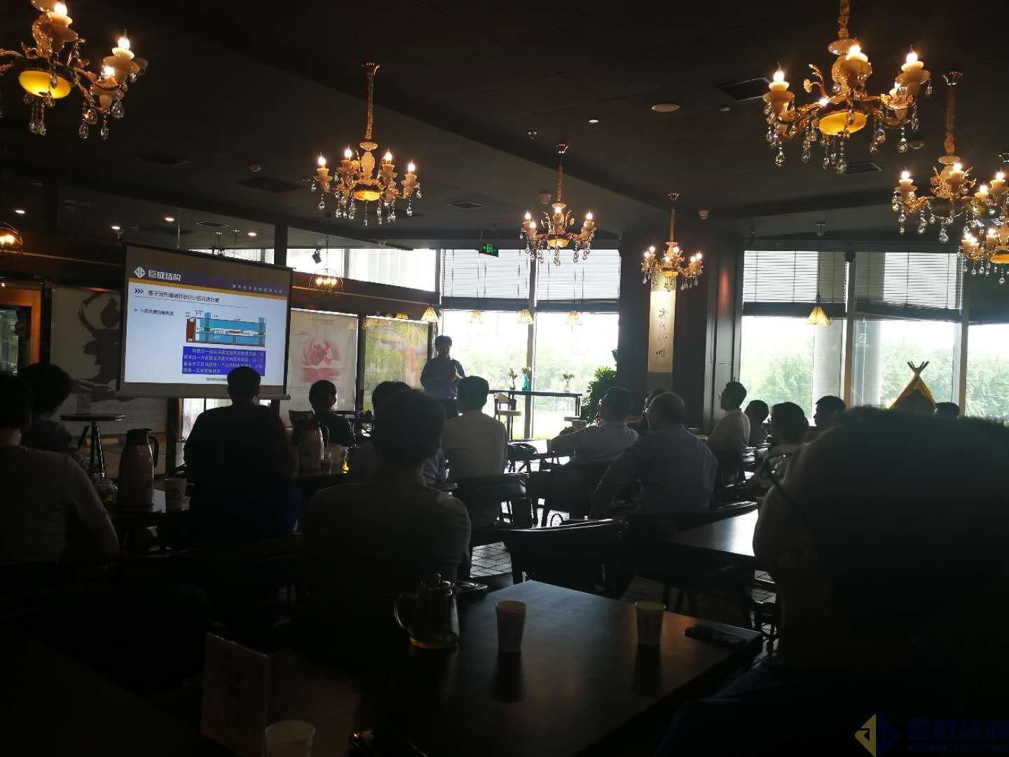 3868la天河总站(集团)股份有限公司 - Make It Possible