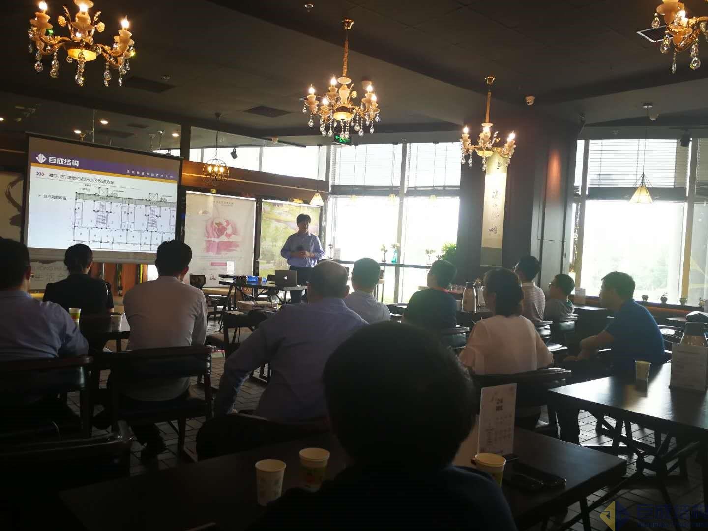 3868la天河总站(集团)股份有限公司 - Make It Possible