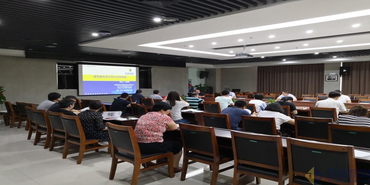 3868la天河总站(集团)股份有限公司 - Make It Possible