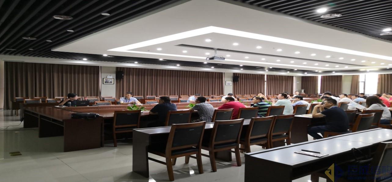 3868la天河总站(集团)股份有限公司 - Make It Possible