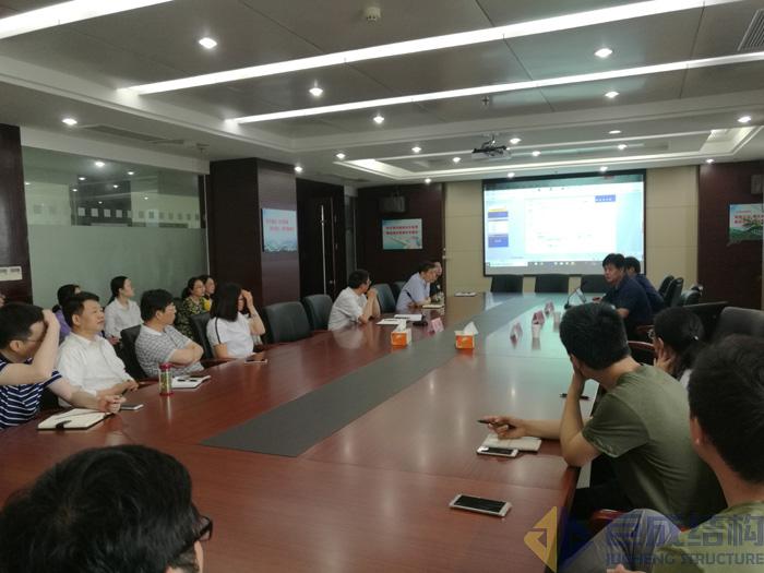 3868la天河总站(集团)股份有限公司 - Make It Possible