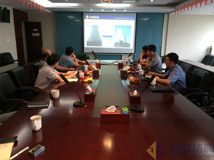 3868la天河总站(集团)股份有限公司 - Make It Possible