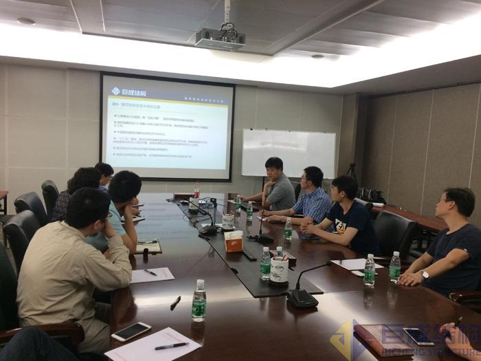 3868la天河总站(集团)股份有限公司 - Make It Possible