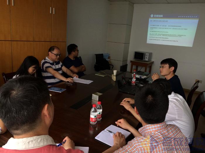 3868la天河总站(集团)股份有限公司 - Make It Possible